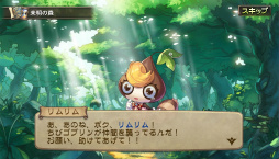 ���������꡼ No.033�Υ���ͥ������ / ���褤�襵���ӥ����󡣥���ץ������ɼ�ʥХȥ��ڤ���륪��饤��RPG�֥֥쥹 ���� �ե����� 6 ��ε�μ��Ԥ����ץץ쥤��ݡ���