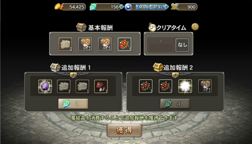 ���������꡼ No.034�Υ���ͥ������ / ���褤�襵���ӥ����󡣥���ץ������ɼ�ʥХȥ��ڤ���륪��饤��RPG�֥֥쥹 ���� �ե����� 6 ��ε�μ��Ԥ����ץץ쥤��ݡ���