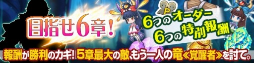 ���������꡼ No.003�Υ���ͥ������ / �֥֥쥹 ���� �ե����� 6��ε�뾽������Ǥ��륤�٥�Ȥ�»ܡ�3��24���ޤ�