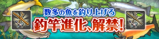 画像ギャラリー No.006のサムネイル画像 / 「BOF 6」のマルチミッションを40回クリアすると★4フェローが手に入る
