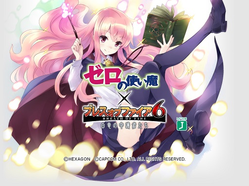 ���������꡼ No.005�Υ���ͥ������ / �֥֥쥹 ���� �ե����� 6�ס��֥����λȤ���ץ���ܤ�3��29���˥�������