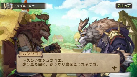 ꡼ No.008 | ֥֥쥹  ե 6ץʥꥪ6ϡ֥奿 -Castle Stahl-פդΥ٥ȡֺפפ򳫺