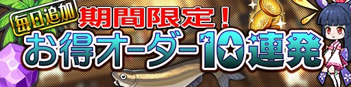 ���������꡼ No.007�Υ���ͥ������ / �֥֥쥹 ���� �ե����� 6 ��ε�μ��Ԥ����ס����ޥ�����²�������Ψ��2�ܤˤʤ륭���ڡ���