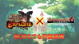 ꡼ No.010 | ֥֥쥹  ե 6פ֥󥹥ϥ󥿡 ץפȥܤ»