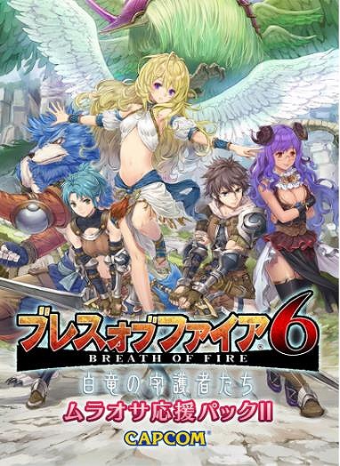 ���������꡼ No.002�Υ���ͥ������ / �֥֥쥹 ���� �ե����� 6�ס�DMM����Υ����ƥ�ѥå��֥�饪������ѥå��פ�����