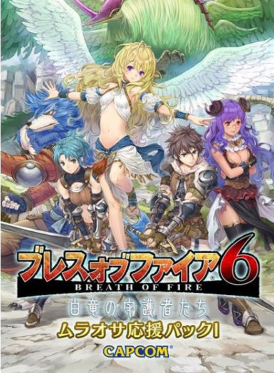 ���������꡼ No.003�Υ���ͥ������ / �֥֥쥹 ���� �ե����� 6�ס�DMM����Υ����ƥ�ѥå��֥�饪������ѥå��פ�����