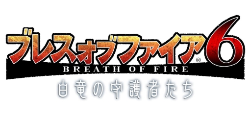 ���������꡼ No.001�Υ���ͥ������ / �֥֥쥹 ���� �ե����� 6��"��ְ����������ɤ�����Ǥ�����ָ��ꥪ������