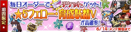 ���������꡼ No.001�Υ���ͥ������ / �֥֥쥹 ���� �ե����� 6�פˡ�5�ե������ʤɤ�������뾤�������ָ�����о�