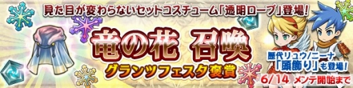 ���������꡼ No.010�Υ���ͥ������ / �֥֥쥹 ���� �ե����� 6�ס��߱��ˤ��ʤ�������ƥब������륤�٥�Ȥ���������