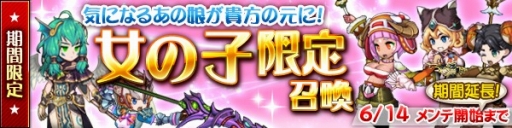 ���������꡼ No.014�Υ���ͥ������ / �֥֥쥹 ���� �ե����� 6�ס��߱��ˤ��ʤ�������ƥब������륤�٥�Ȥ���������