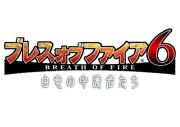 画像ギャラリー No.001のサムネイル画像 / カプコンバーで「ブレス オブ ファイア 6」と「モンハン エクスプロア」が期間限定コラボ