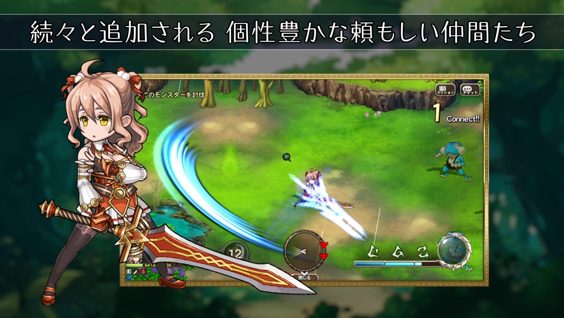 画像集no 011 Ios版 ブレス オブ ファイア 6 のサービスが本日スタート 新pvが公開 劇場版 魔法少女まどか マギカ 前編 後編 とのコラボは7月26日まで