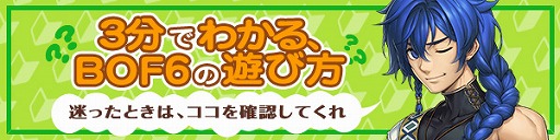 ���������꡼ No.003�Υ���ͥ������ / iOS�ǡ֥֥쥹 ���� �ե����� 6�פΥ����ӥ��������������ȡ���PV���������ַ���� ��ˡ�����ޤɤ����ޥ���[����][����]�פȤΥ���ܤ�7��26���ޤ�