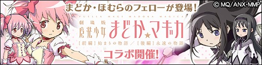 ���������꡼ No.012�Υ���ͥ������ / iOS�ǡ֥֥쥹 ���� �ե����� 6�פΥ����ӥ��������������ȡ���PV���������ַ���� ��ˡ�����ޤɤ����ޥ���[����][����]�פȤΥ���ܤ�7��26���ޤ�