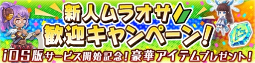 画像ギャラリー No.004のサムネイル画像 / 「ブレス オブ ファイア 6」で竜力育成の妖精などが毎日もらえるキャンペーン