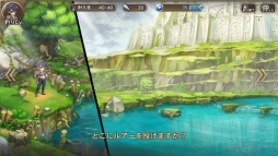 画像ギャラリー No.008のサムネイル画像 / 「ブレス オブ ファイア 6」で竜力育成の妖精などが毎日もらえるキャンペーン