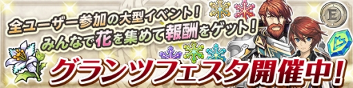画像ギャラリー No.009のサムネイル画像 / 「ブレス オブ ファイア 6」で竜力育成の妖精などが毎日もらえるキャンペーン