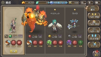 画像ギャラリー No.012のサムネイル画像 / 「ブレス オブ ファイア 6」で竜力育成の妖精などが毎日もらえるキャンペーン