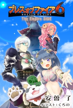 画像ギャラリー No.014のサムネイル画像 / 「ブレス オブ ファイア 6」で竜力育成の妖精などが毎日もらえるキャンペーン