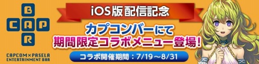 ���������꡼ No.002�Υ���ͥ������ / �֥֥쥹 ���� �ե����� 6�פ��֥��ץ���С��פȥ���ܤ�»ܡ������˥塼���о�