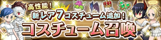画像ギャラリー No.006のサムネイル画像 / 「ブレス オブ ファイア 6」で★5フェロー「ポー」の獲得率がアップした召喚登場