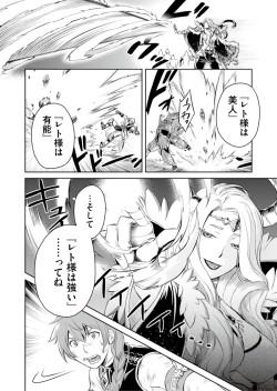 ���������꡼ No.003�Υ���ͥ������ / �֥֥쥹 ���� �ե����� 6��Ķ�����٥ߥå����־�����Ȥ�ͫݵ�פ�8��2�����ۿ�