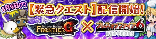 ���������꡼ No.002�Υ���ͥ������ / �֥֥쥹 ���� �ե����� 6�ץ��ץ��󥪥�饤�󥲡��ॺ��8��9���˥����ӥ�����