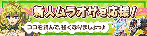 ꡼ No.010 | ֥֥쥹  ե 6סץ󥪥饤󥲡ॺǤӥϡMHF-GȤΥܤ