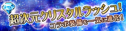 ꡼ No.013 | ֥֥쥹  ե 6סץ󥪥饤󥲡ॺǤӥϡMHF-GȤΥܤ