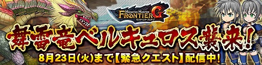 ꡼ No.014 | ֥֥쥹  ե 6סץ󥪥饤󥲡ॺǤӥϡMHF-GȤΥܤ