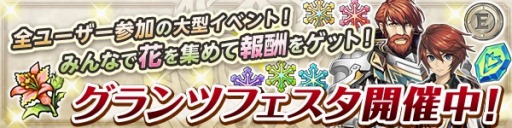 画像ギャラリー No.002のサムネイル画像 / 「ブレス オブ ファイア 6」ムラオサ全員参加イベント「グランツフェスタ」の第2回を開催
