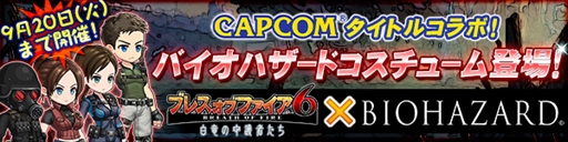 ���������꡼ No.001�Υ���ͥ������ / �֥֥쥹 ���� �ե����� 6�ס��֥Х����ϥ����ɡפȤΥ���ܥ��٥�Ȥ򳫺�