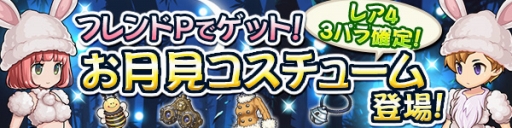 画像ギャラリー No.009のサムネイル画像 / 「ブレスオブファイア 6」で「デビル メイ クライ 4 スペシャルエディション」とのコラボが開催