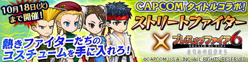 ꡼ No.001Υͥ / ֥֥쥹  ե 6פǡ֥ȥ꡼ȥեץܥ٥Ȥ