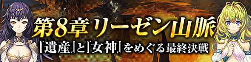 ���������꡼ No.013�Υ���ͥ������ / �֥֥쥹 ���� �ե����� 6�ס��ǽ�������������륹�ȡ��꡼�ߥå������8�ϡ֥꡼����̮�פ������������ֹ��㥷�꡼���פ��о�