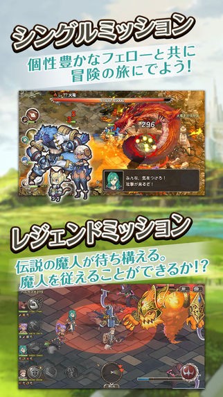 画像集 002 ブレス オブ ファイア 6 白竜の守護者たち Iphone 4gamer Net