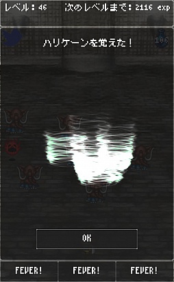 ���������꡼ No.005�Υ���ͥ������ / ���줾�������äκ�ȥ����ࡣ���ޡ��ȥե���������åץ�����֥�٥뤢���� �פ�Ҳ𤹤�֡ʤۤܡ��������ޥۥ������̿�����317��