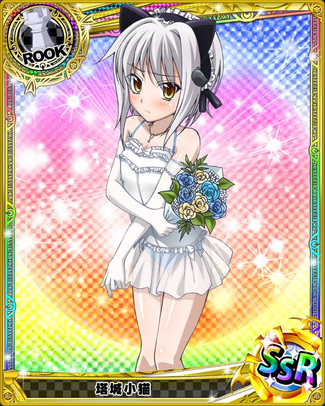 画像ギャラリー No.002 | 「ハイスクールD×D」小猫などが