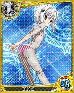画像ギャラリー No.012のサムネイル画像 / 「ハイスクールD×D」,「セクシー怪盗団」イベントで限定レアカードを入手