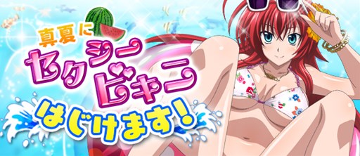 ������#001�Υ���ͥ���/�֥ϥ���������D��D�ץ쥤�ɥܥ����٥�ȡֿ��Ƥ˥��������ӥ��ˡ��Ϥ����ޤ����פ�������