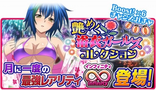 ������#006�Υ���ͥ���/�֥ϥ���������D��D�ץ쥤�ɥܥ����٥�ȡ�������ƥ�å��祤�Ǥ�!?�פ�»�