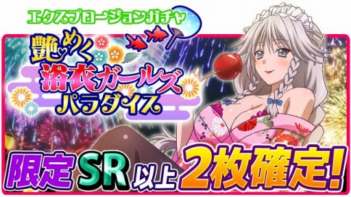 ������#007�Υ���ͥ���/�֥ϥ���������D��D�ץ쥤�ɥܥ����٥�ȡ�������ƥ�å��祤�Ǥ�!?�פ�»�