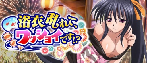 ������#008�Υ���ͥ���/�֥ϥ���������D��D�ץ쥤�ɥܥ����٥�ȡ�������ƥ�å��祤�Ǥ�!?�פ�»�