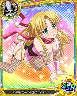 画像ギャラリー No.002のサムネイル画像 / 「ハイスクールD×D」,レイドボスイベント「くノ一忍法、お色気の術」を開催