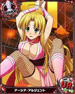 画像ギャラリー No.003のサムネイル画像 / 「ハイスクールD×D」,レイドボスイベント「くノ一忍法、お色気の術」を開催