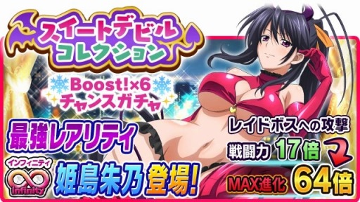 ������#006�Υ���ͥ���/�֥ϥ���������D��D�ץ쥤�ɥ��٥�ȡ֥��󥿤����äƤ����֤����ޤ�!�פ򳫺�