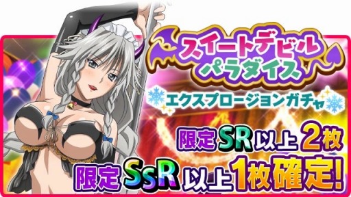 ������#007�Υ���ͥ���/�֥ϥ���������D��D�ץ쥤�ɥ��٥�ȡ֥��󥿤����äƤ����֤����ޤ�!�פ򳫺�