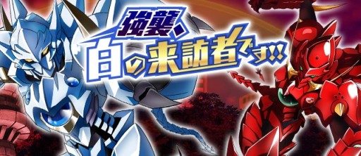 画像ギャラリー No.001のサムネイル画像 / 「ハイスクールD×D」ボイス付き姫島朱乃などが報酬の新ガチャイベント開始