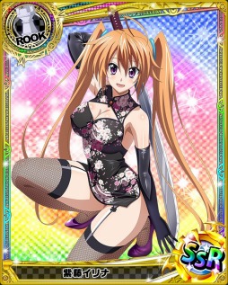 画像ギャラリー No.002のサムネイル画像 / 「ハイスクールD×D」，クエストイベント「小猫のパンダ育成日記」が開催