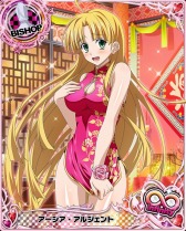 画像ギャラリー No.006のサムネイル画像 / 「ハイスクールD×D」，クエストイベント「小猫のパンダ育成日記」が開催